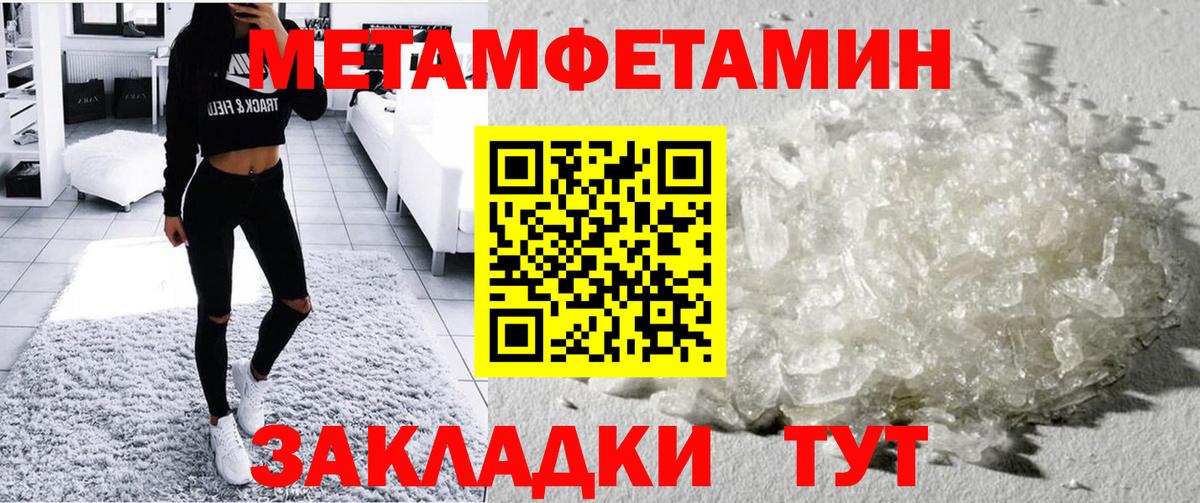 АМФЕТАМИН Розовый  Вход с VPN  Амфетамин  Ливны 
