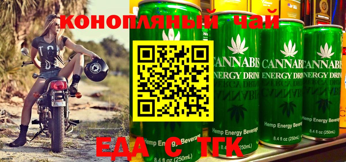 Ливны  Бошки Шишки  Alpha PVP СК   Бошки Шишки  Cocaine  Вход с VPN  Метамфетамин  ЭКСТАЗИ  МЕФ   ГАШ  Где купить наркотики? 