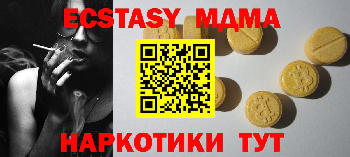 Ecstasy Punisher Ливны