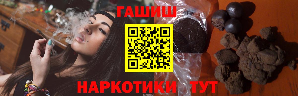 ГАШИШ  цена наркотик  Ливны  ГАШИШ 40% ТГК  ГАШИШ Ice-O-Lator  Вход с VPN 