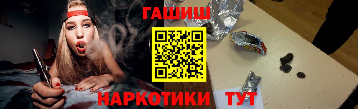 Гашиш ice o lator Ливны