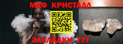 MESCALINE Канаш