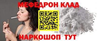 хмурый Кандалакша