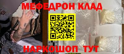 хмурый Кандалакша
