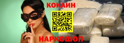 MESCALINE Канаш