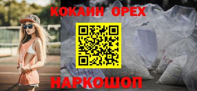mix Камышлов