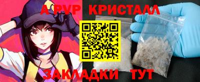 MESCALINE Канаш