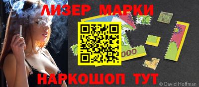 MESCALINE Канаш