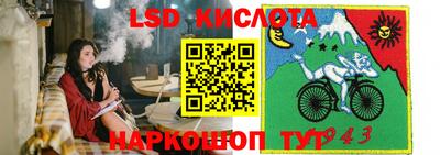 MESCALINE Канаш