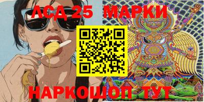 mix Камышлов