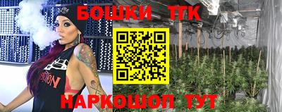 MESCALINE Канаш