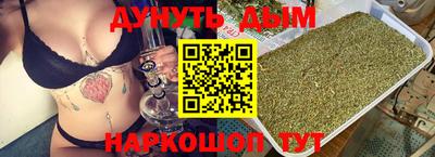 MESCALINE Канаш