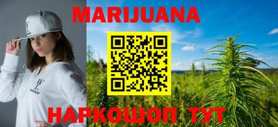 мяу мяу кристалл Ярославль
