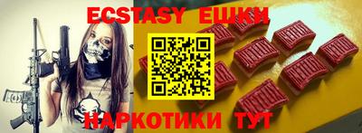 MESCALINE Канаш