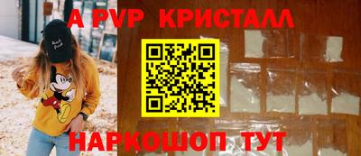 MESCALINE Канаш