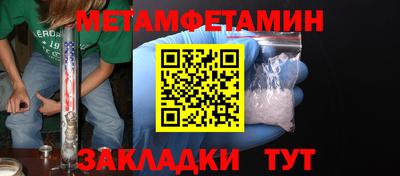 MESCALINE Канаш