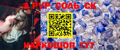 MESCALINE Канаш