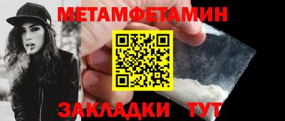 MESCALINE Канаш