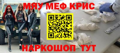 mix Камышлов