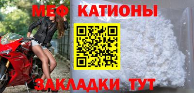 MESCALINE Канаш