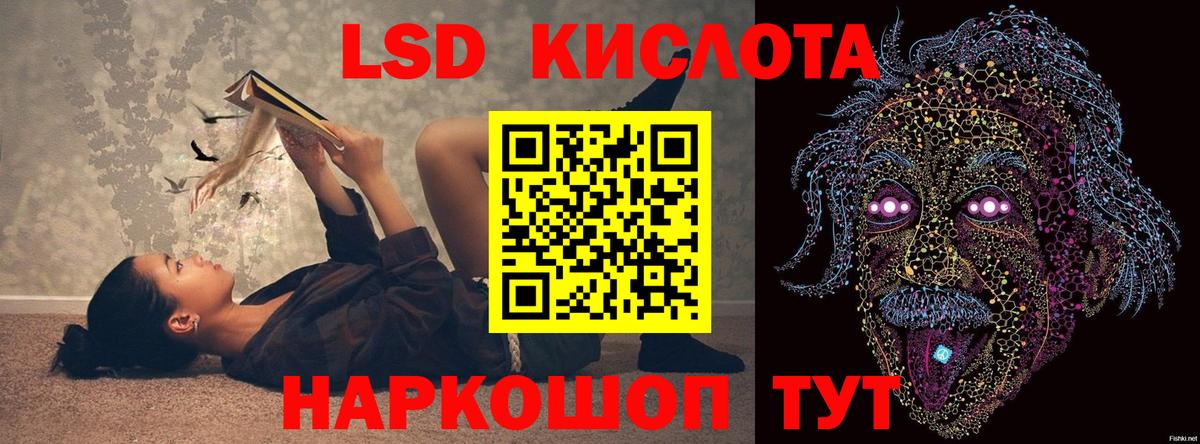 НБОМе Ливны