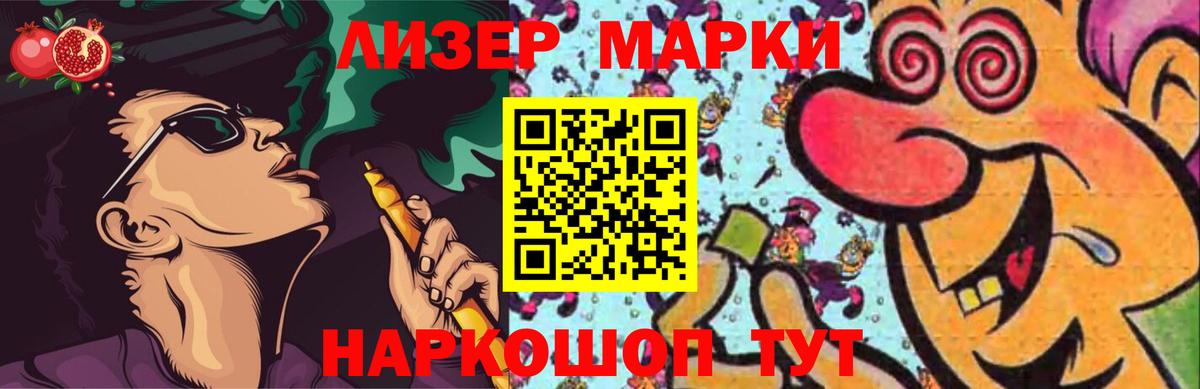 LSD-25 экстази кислота  LSD-25 экстази кислота  Ливны  Вход с VPN 