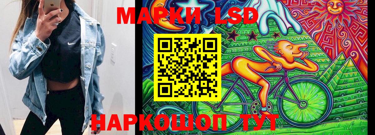 Марки NBOMe  Марки N-bome 1,8мг  Вход с VPN  Ливны  Марки N-bome 1,8мг 