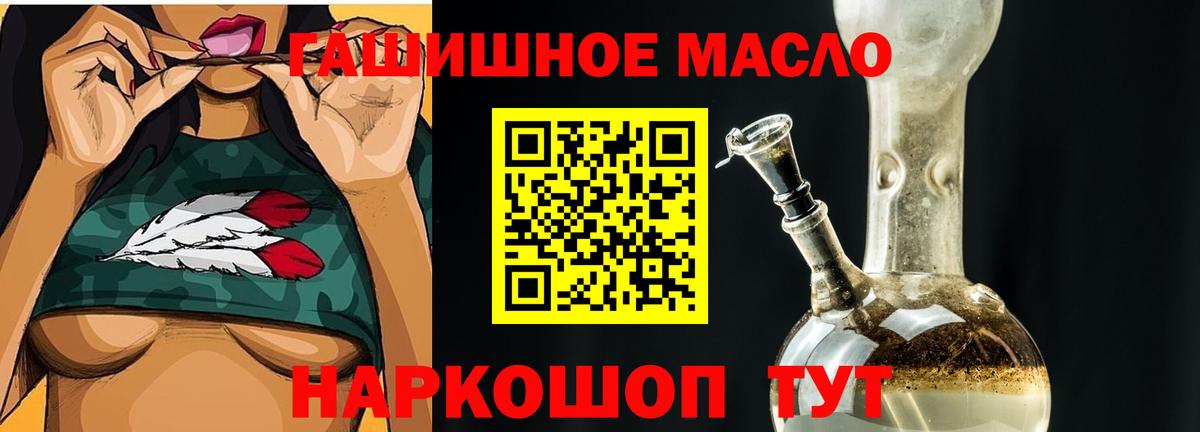 Ливны  купить закладку  Вход с VPN  Дистиллят ТГК концентрат 
