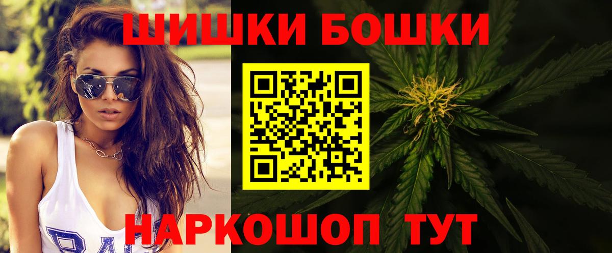 Конопля White Widow  Вход с VPN  МАРИХУАНА VHQ  Ливны 