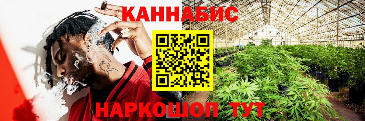 Шишки марихуана индика Ливны